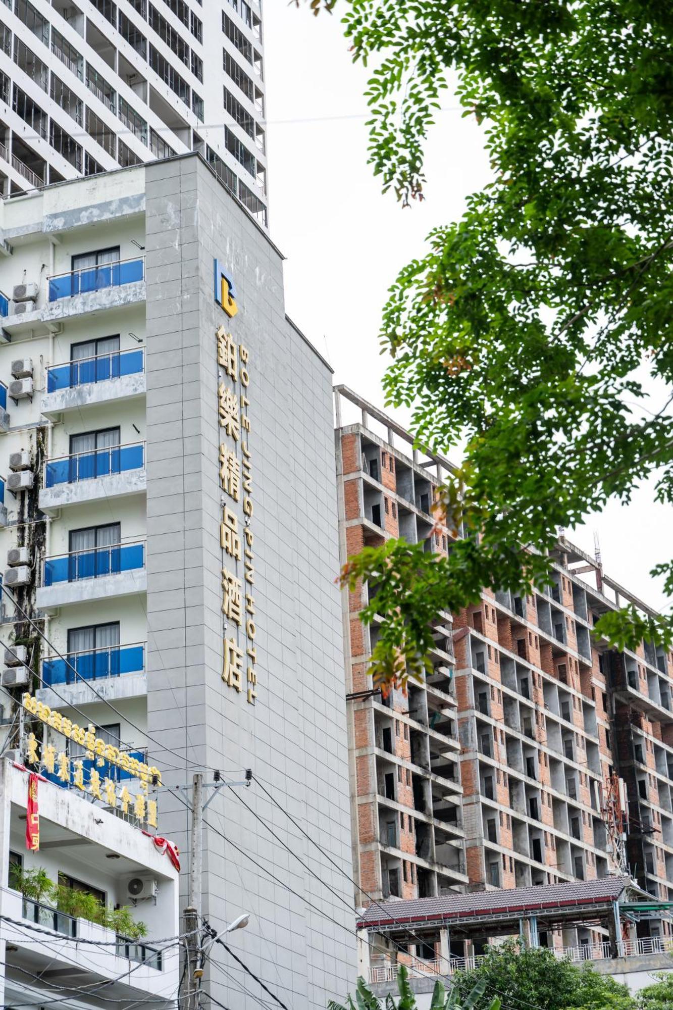סיהאנוקוויל Bole Jing Pin Hotel מראה חיצוני תמונה